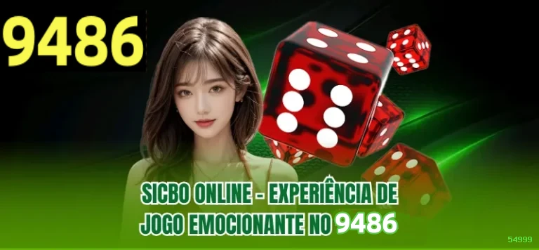 54999: Descubra a Seção Console e Seus Recursos Imperdíveis